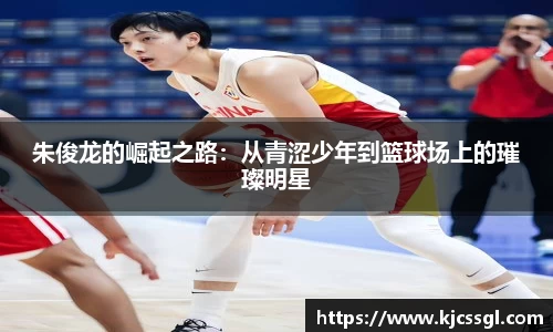 XK星空体育官网