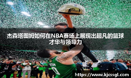 XK星空体育官方app下载